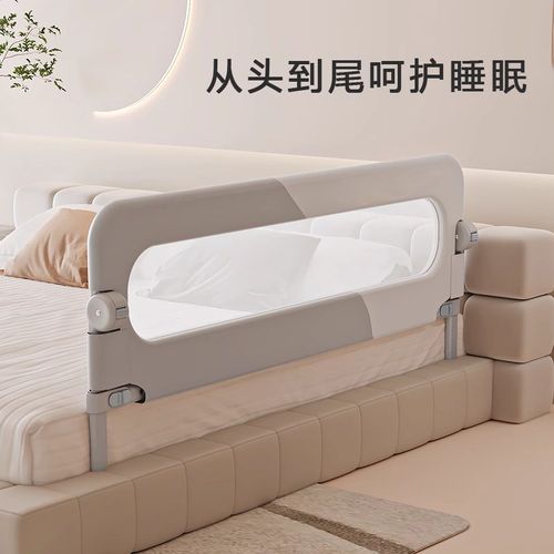 床围栏宝宝防护栏婴儿防掉床边挡板一面床栏围挡儿童便捷护栏单侧