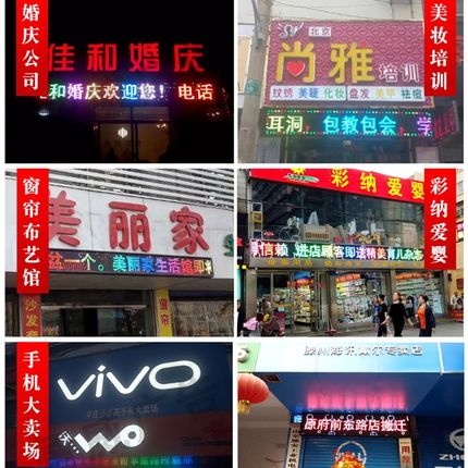 室外LED显示屏门头屏led高亮滚动走字屏P10车载电子屏地摊 广告屏