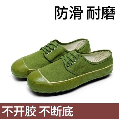 解放鞋黄胶鞋男女军训耐磨工地黄球鞋防臭工作鞋劳保鞋大码3537