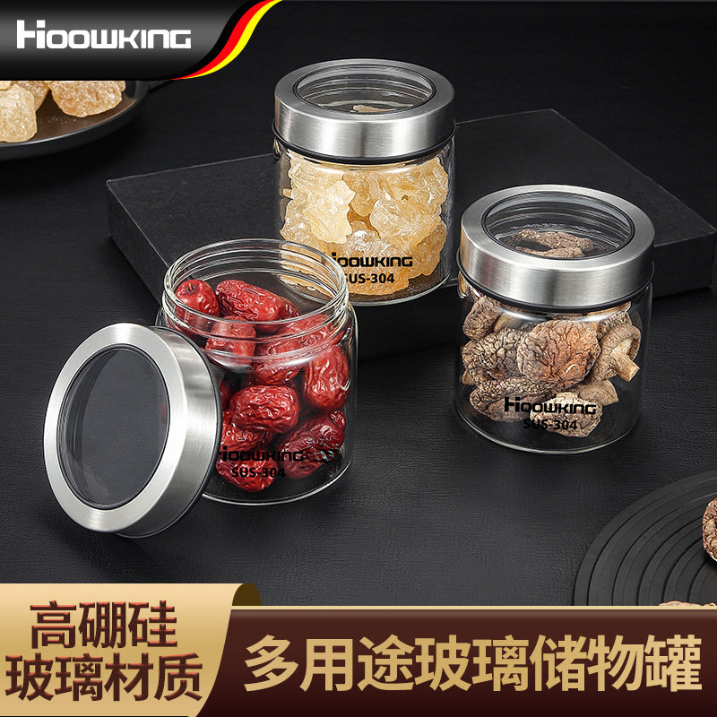 轻奢密封罐厨房玻璃瓶储物罐防潮五谷杂粮收纳盒家用咖啡豆保存罐,厨房/烹饪用具,密封罐,淘宝优惠券,粉丝福利购,淘宝优惠卷