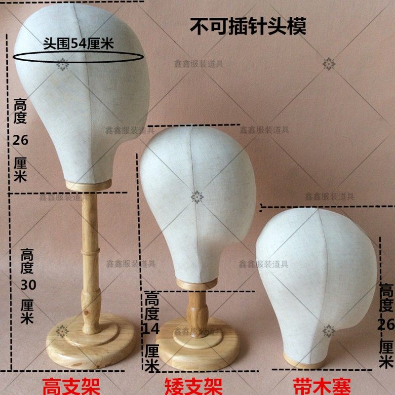 男女模特头 帽子假发展示架  头模道具   包布头模  饰品头模硬头
