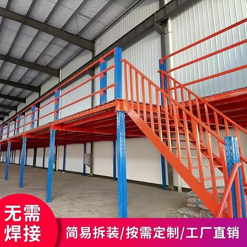 定制重型仓库二层阁楼平台货架搭建加厚钢结构阁楼隔层拆装免焊接