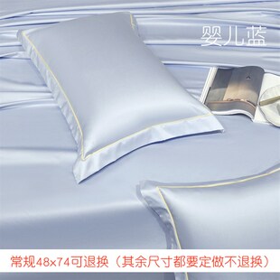 定做纯色100支长绒棉贡缎宽边全棉枕套5191 6090枕头套一对装