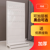 洞洞板落地挂钩展示架小饰品货架展会渔具手机配件五金工具袜子架