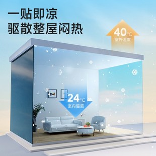 隔热膜窗户遮阳遮光阳台阳光房防晒单向透视家用玻璃贴膜上门安装