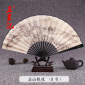 王星记扇子折扇中国风8寸男扇夏季 丝绸礼品扇 绢扇古风工艺扇女式