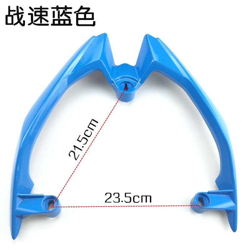 电动车摩托车尾翼 配件 鬼火三代后尾翼 战速尾翼 铝后货架 包邮
