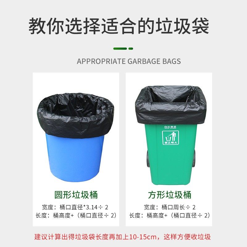 杰兴隆加厚大垃圾袋家用水桶油漆桶垃圾袋中大号黑色55塑料袋子60,家庭/个人清洁工具,家用垃圾袋,淘宝优惠券,粉丝福利购,淘宝优惠卷