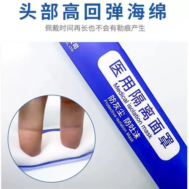 防护面罩防飞沫护眼全脸遮面具双面透明防雾炒菜防油烟电焊防雨