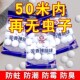 樟脑丸衣柜防霉防蛀虫去湿防潮除味驱家用非无毒室内卫生防蟑螂球