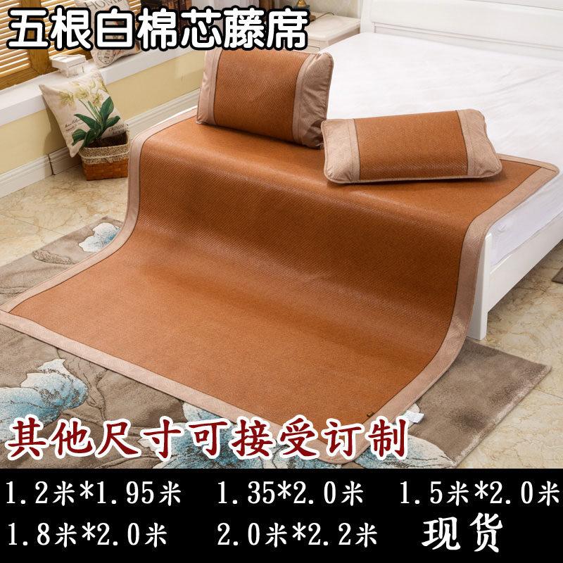 加厚藤席空调席子1.5米夏天凉席1.8米柔软凉席防滑软床凉席