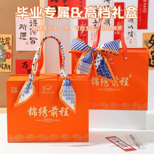 毕业季礼物送学生仪式感高档女生男中考高考加油高中高三全班礼盒