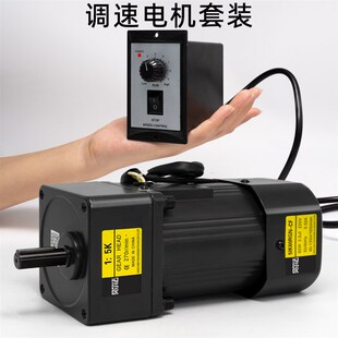 调速电机220V可调变速120W小型交流齿轮减速电机一体输送带传送带