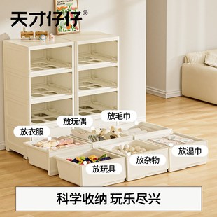 儿童收纳柜宝宝五斗柜婴儿收纳柜小立柜客厅卧室靠墙置物储物衣柜