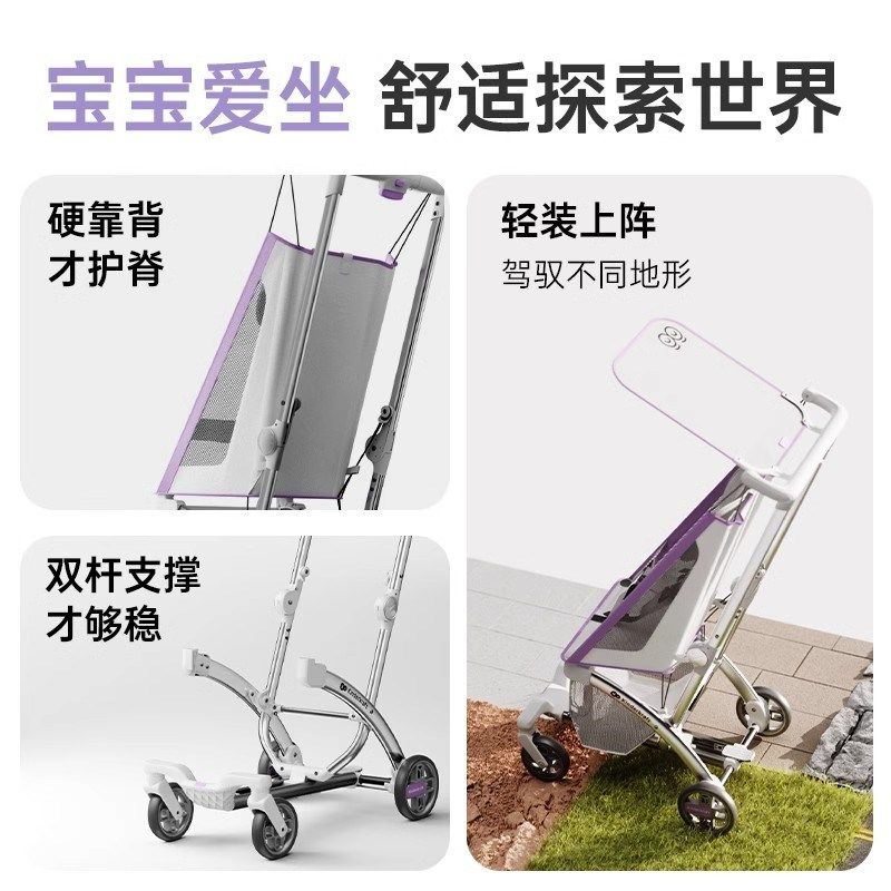 KK口袋遛娃轻便折叠婴儿推车宝宝高景观婴儿车溜娃车儿童遛娃神器