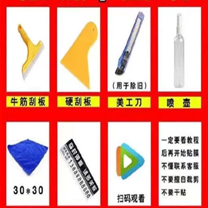 五菱宏光面包车太阳膜全车窗膜防爆防晒隔热膜玻璃贴膜专车专用,汽车用品/电子/清洗/改装,玻璃防爆隔热膜,淘宝优惠券,粉丝福利购,淘宝优惠卷