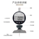 25.4数显深度规深度深度计 千分表12.7 测莱准CLZ数显深度计 百分
