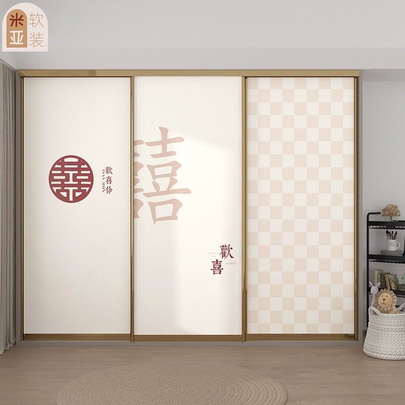 婚庆结婚喜字衣柜门贴纸翻新自粘卧室玻璃拉门衣柜移门壁纸改造,家居饰品,门贴,淘宝优惠券,粉丝福利购,淘宝优惠卷