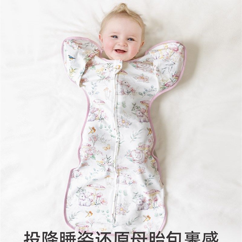 新生婴儿防惊跳睡袋投降式四季通用宝宝神器夏季薄款小月龄防踢被