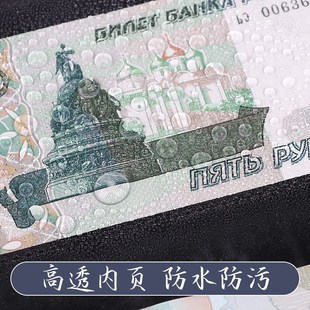 钱币收藏册大容量纸币收纳册活页硬币保护袋蛇年纸钞纪念币收集册