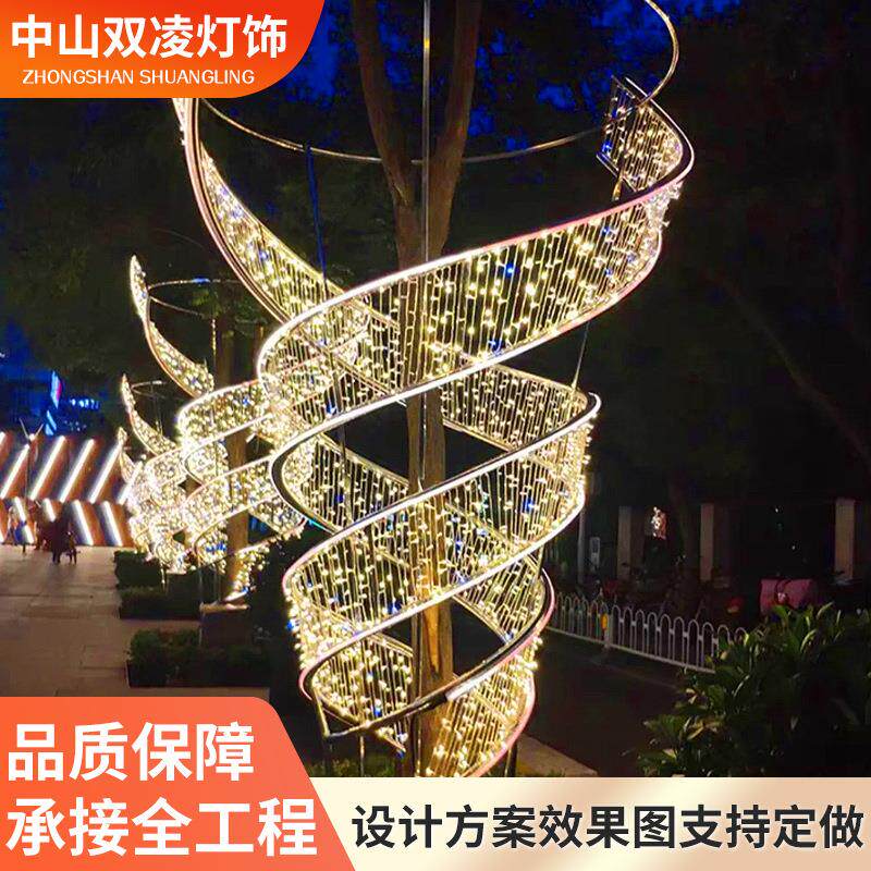 LED抱树灯户外大型装饰造型灯景区发光灯公园夜景霓虹灯圣诞树灯