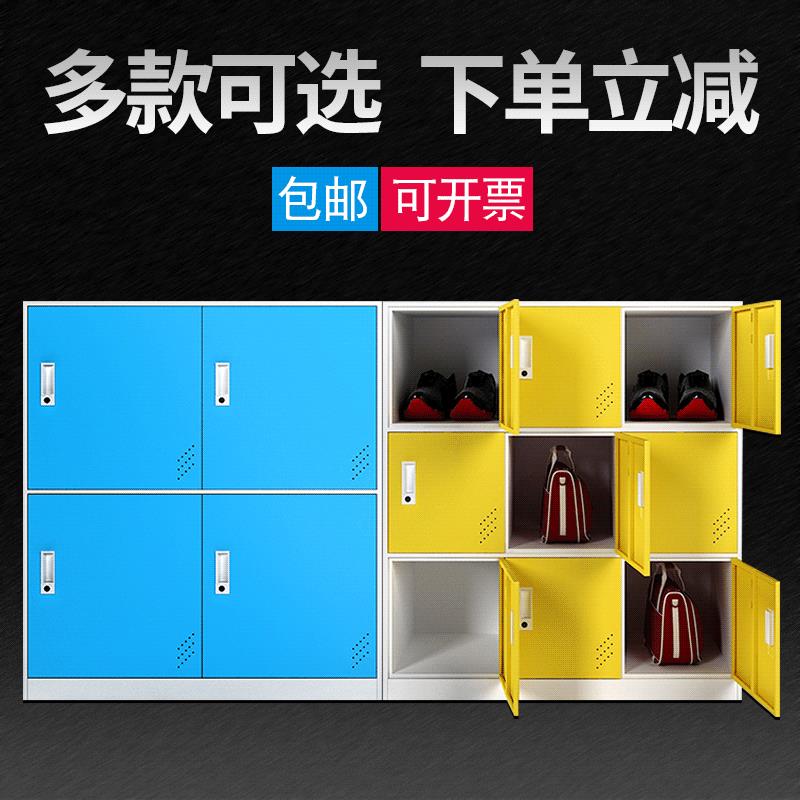学生书包柜学校班级儿童彩色带锁收纳柜教室铁皮鞋柜幼儿园储物柜