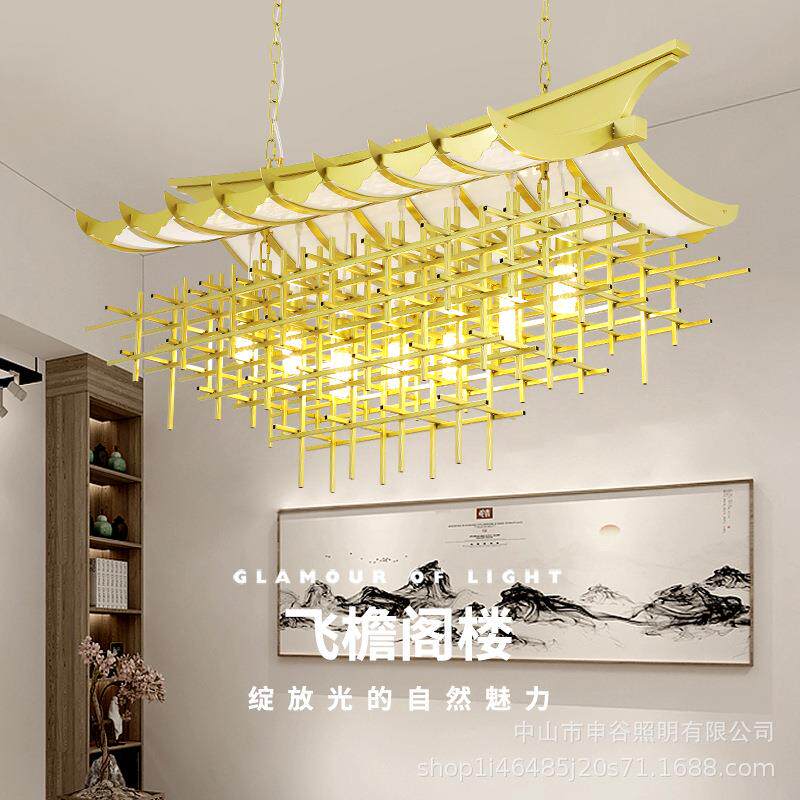 新中式禅意房子灯创意茶室灯售楼部沙盘灯会所大堂艺术吊灯