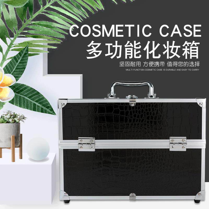 2020夏季上新小号三层铝箱现货零售工具箱纹绣化妆箱
