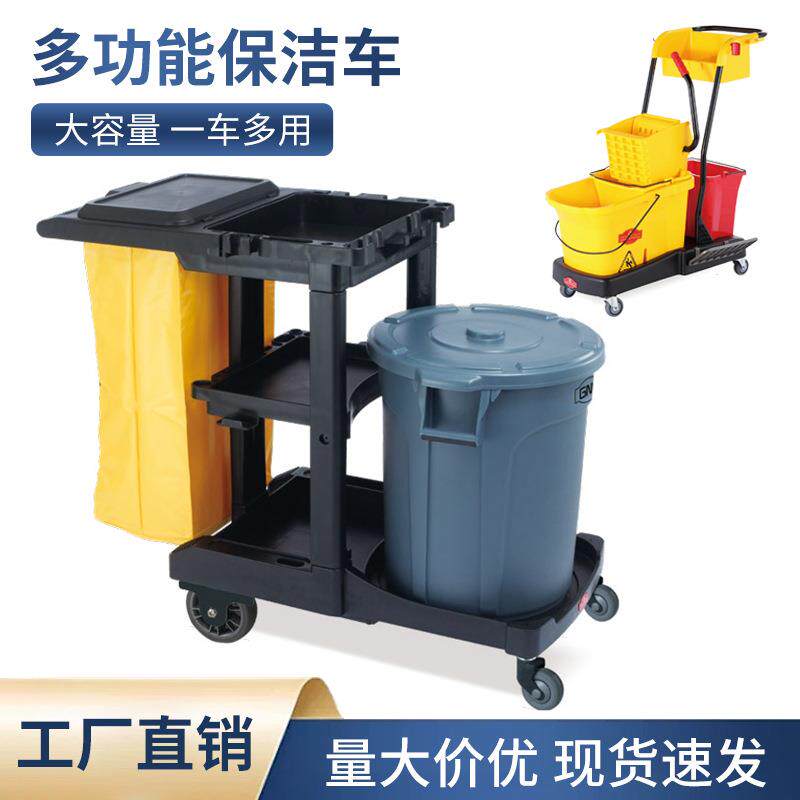 南方多功能手推服务车三层清洁车酒店商场清洁收纳打扫卫生保洁车