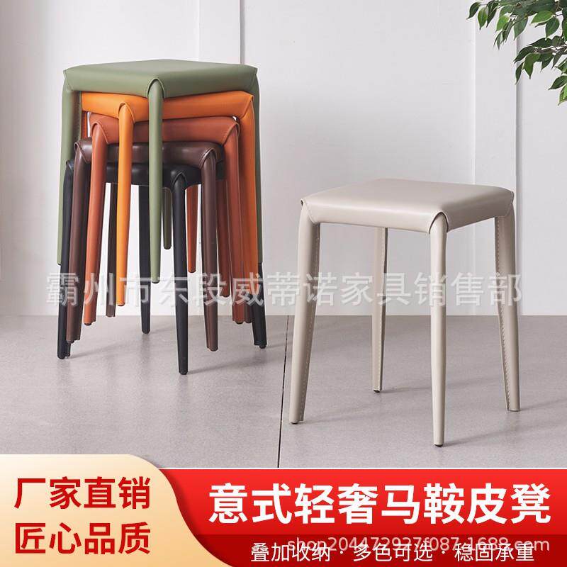 北欧风马鞍皮椅子化妆凳家用客厅方凳简约小板凳换鞋凳可叠放椅子