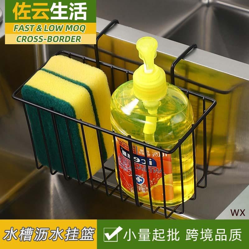 海绵沥水架不锈钢洗碗抹布架懒人水槽沥水篮厨房置物架壁挂免打孔