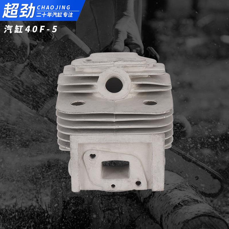 割草机割灌机40-6二冲程411打草机 34f 40f-6 40f-5汽缸缸体