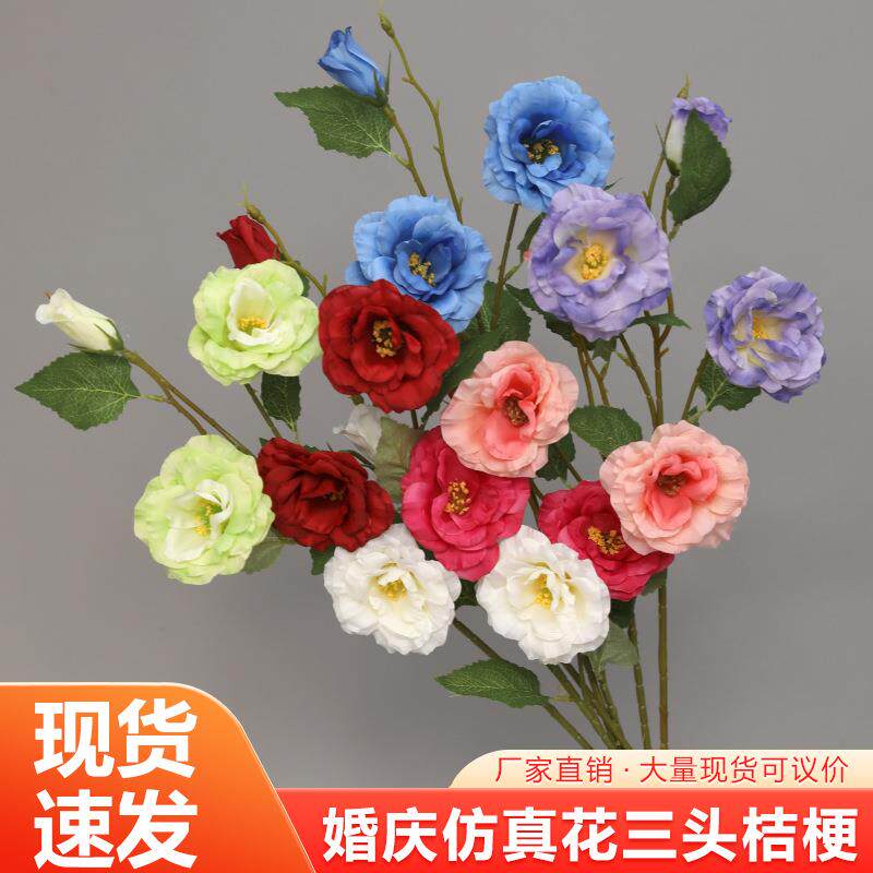 仿真花3头桔梗婚庆婚礼堂路引花排婚礼装饰插花地排花布置假花