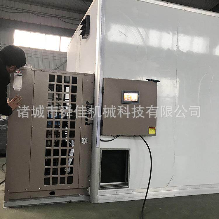 玉米大豆空气能烘干机 竹笋笋干热泵空气能烘干房 菌类干燥机