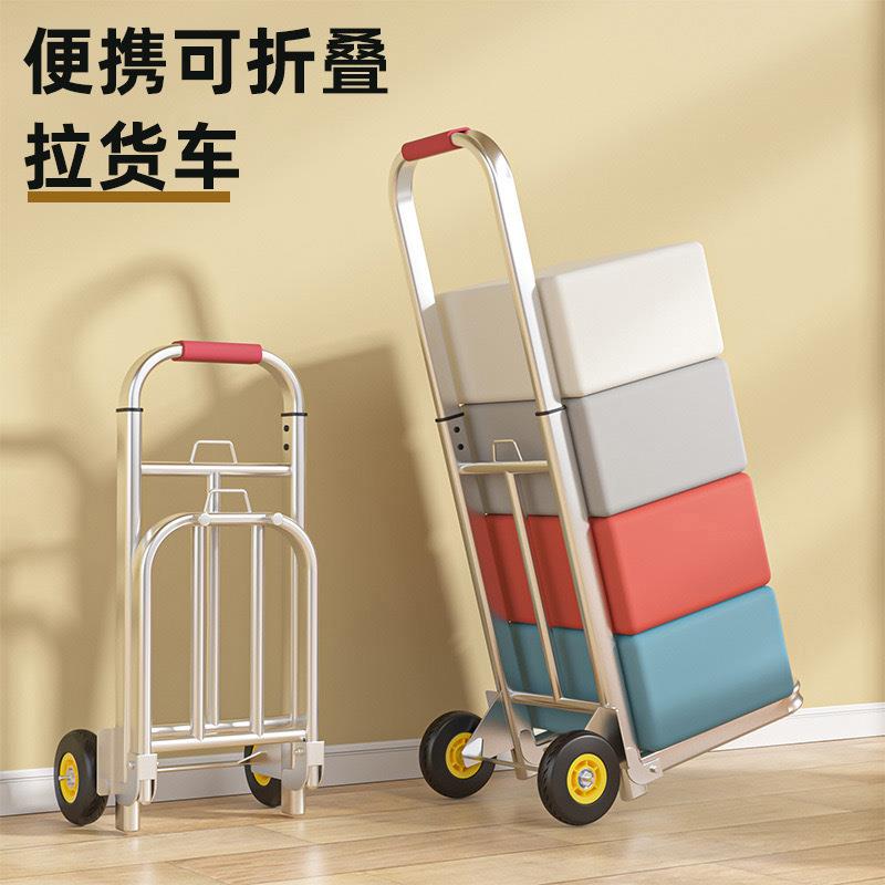 折叠行李车手拉车拉杆车小推车便携购物车拉货车载重王小拉车家用