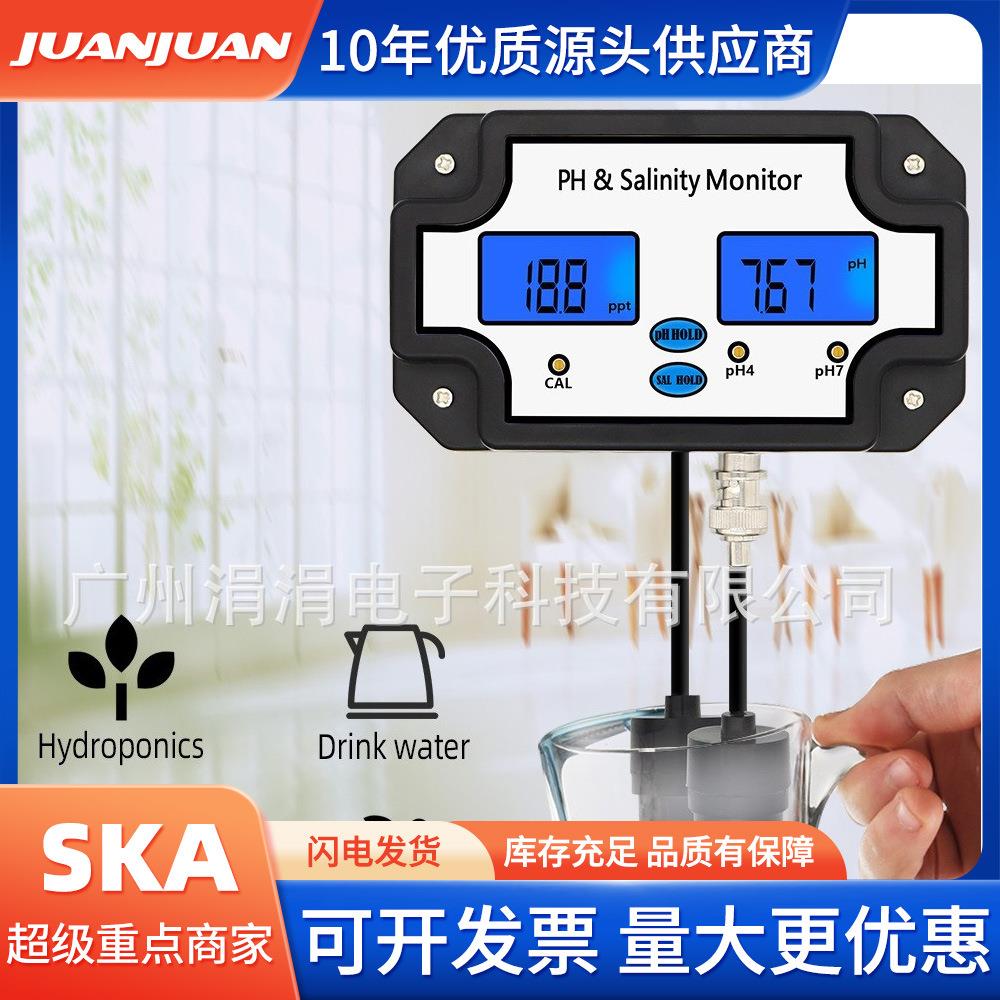 2合1 持续监控水族馆游泳池温泉园艺水质pH计新款PH和盐度监控器