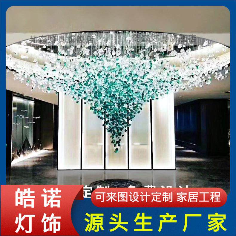 定售楼部沙盘工程灯设计师冰山酒店商场山水石头大厅堂水晶制吊灯