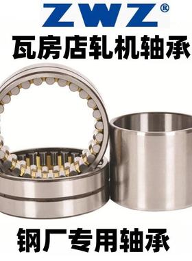 瓦房店ZWZ轴承FC5476230轧机轴承672754钢厂轴承