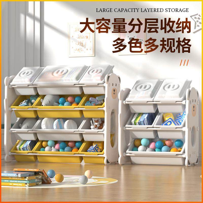 儿童玩具收纳架多层置物架子物品整理架幼儿园储物柜宝宝绘本书架