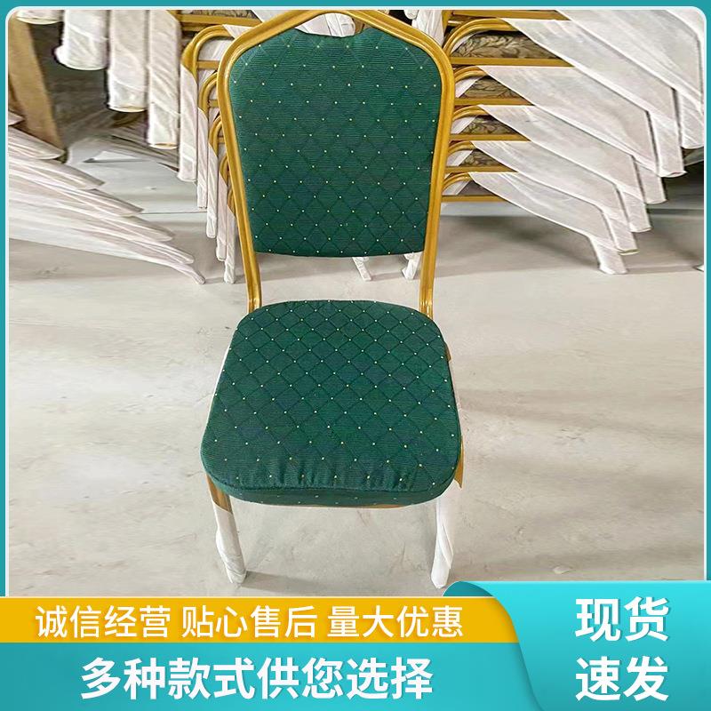 金属餐厅酒店将军皇冠贵宾饭店靠背铝合金婚礼软包铁艺餐桌椅