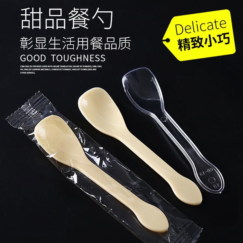 一次性甜品勺500支雪糕布丁蛋糕勺MS3冰淇淋羹独立10包10cm小勺