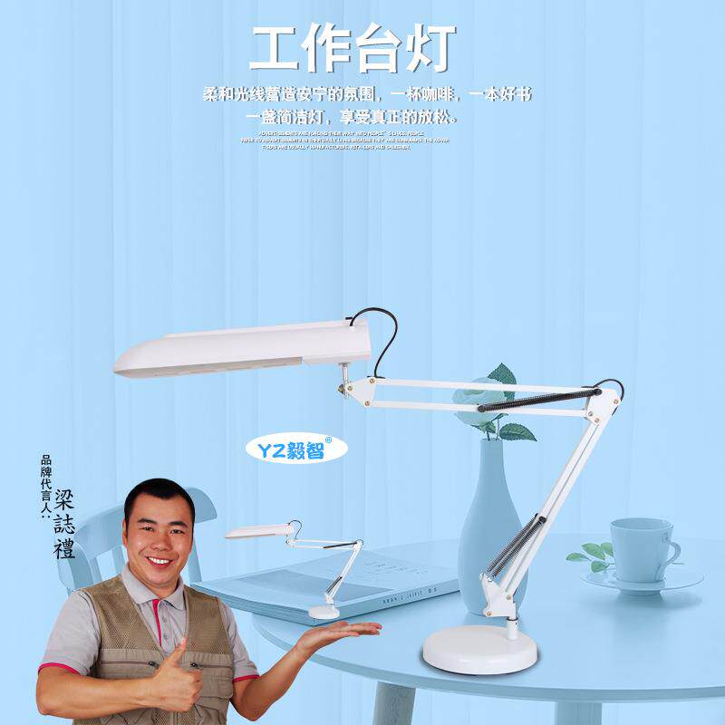 金属工作台灯长臂折叠学生书桌简约礼品办公夹子台灯