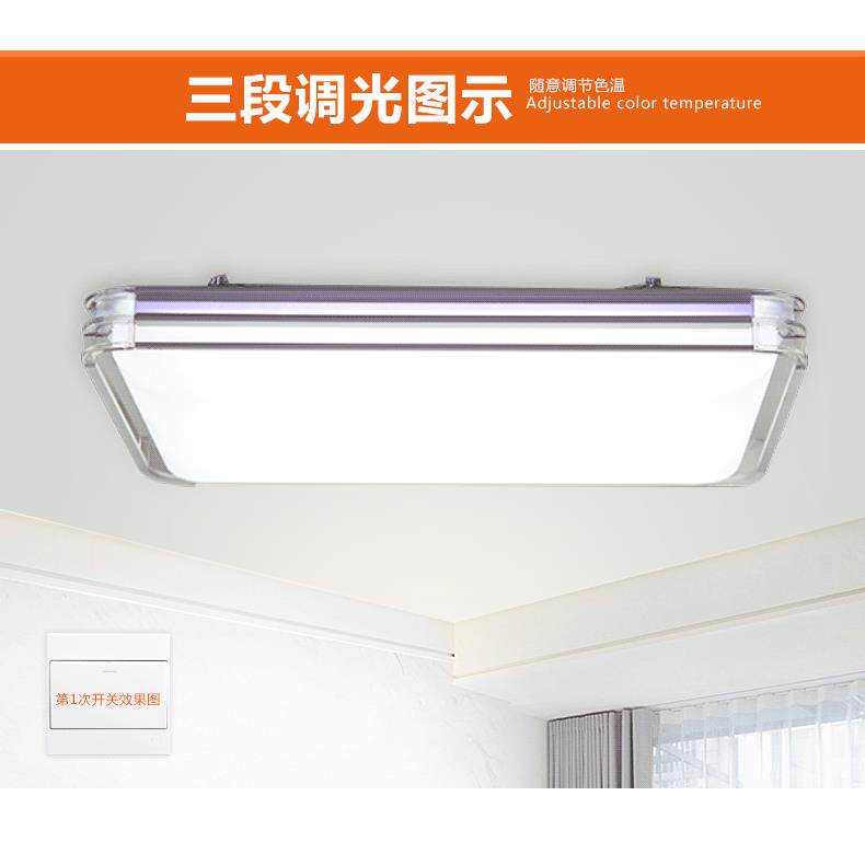 客厅灯长方形 大气现代简约平板铁艺餐厅卧室灯led吸顶家用灯铝材