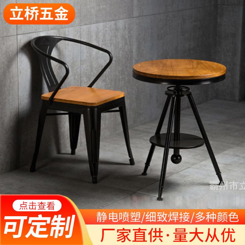 钢木结合椅铁皮靠背凳子工业复古椅子咖啡厅金属餐椅餐厅聚餐椅子