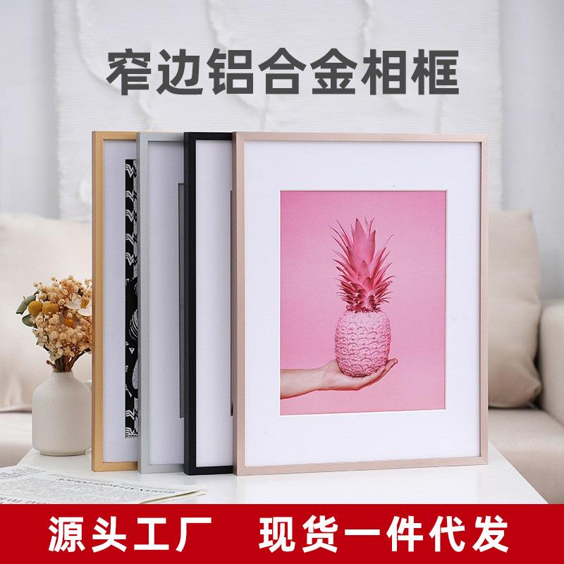 窄边平面立体铝合金相框8k电梯广告写真海报框A3营业执照框架挂墙