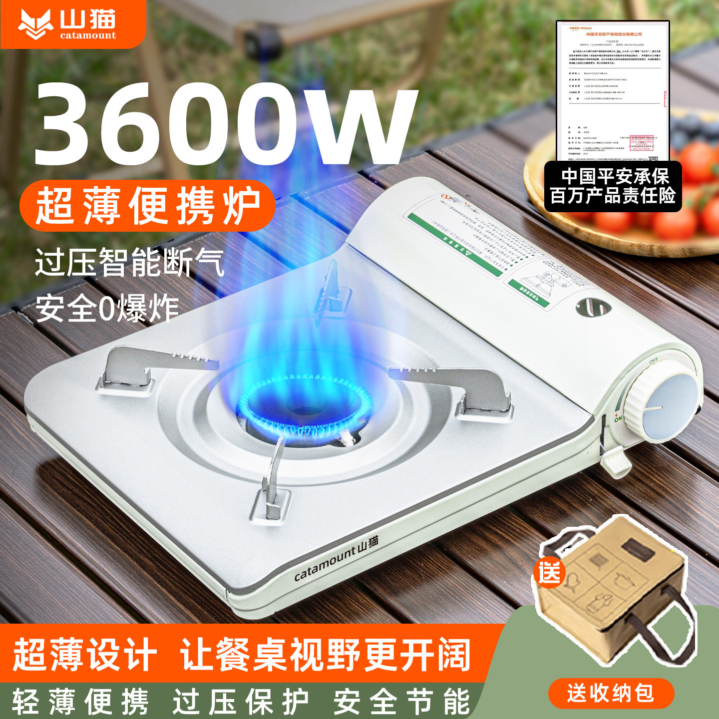 卡式炉超薄款便携式家用2026新款