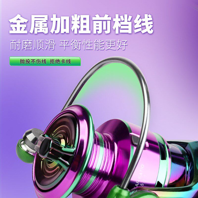 纺车轮路亚超远投微物全金属线杯矶钓海钓海竿轮路滑渔轮鱼线轮子