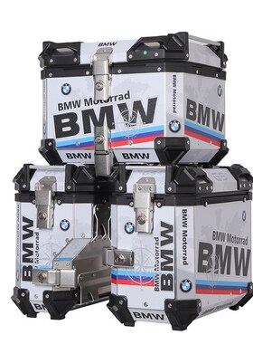 宝马310/700/800/750/850/1200/1250 GS 铝合金三箱边箱三箱支架