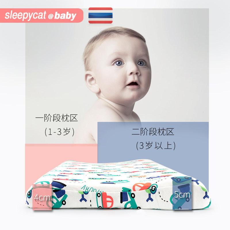 泰国加长宝宝枕头1-2-3岁幼儿园儿童天然乳胶枕芯四季通用小学生