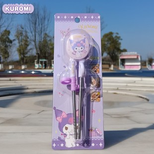 库洛米儿童筷子2 5岁宝宝练习学习训练筷6 8岁304不锈钢